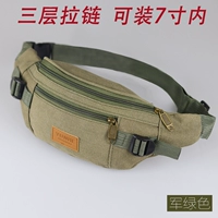 Армейский зеленый [новая модель]