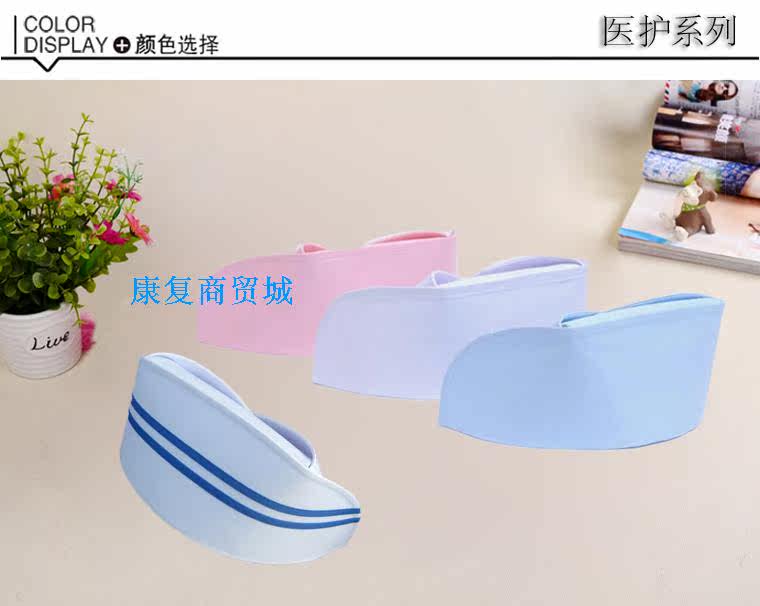 Tenue infirmière - Ref 1867417 Image 3