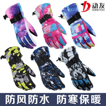 Men and women outdoor ski gloves winter cold and warm motorcycle bicycle riding gloves windproof waterproof gloves