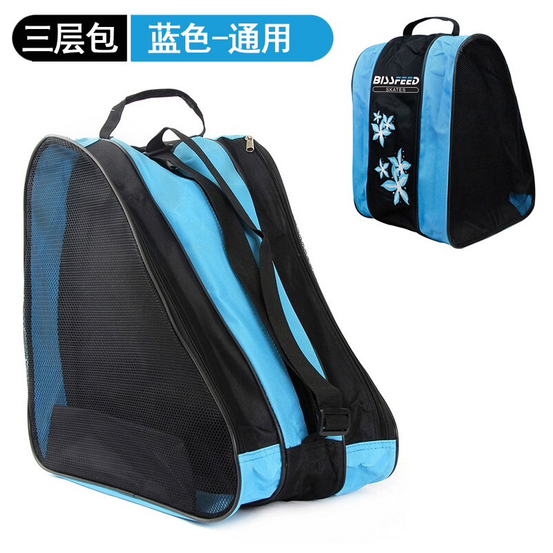 Children's roller skating bag equipment storage bag adult three-layer backpack skating shoes skating shoes packaging shoes bag portable