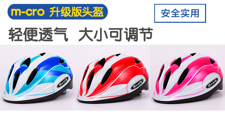 xe thăng bằng ander websosanh Trẻ em trượt băng bảo vệ thiết bị mũ bảo hiểm đầy đủ bộ giày trượt băng cổ tay trượt ván cân bằng xe đầu gối xe đạp thả - Smart Scooter xe cân bằng