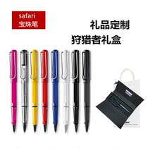 German LAMY Lingmei Hunter series matte black ABS treasure pen signature pen gift box set business gift