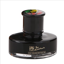 Bijia black dyed Cable ink steel non-blocking pen non-carbon ink type 50ml carbon-free pen water Black