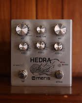 (Noise SHOP)MERIS HEDRA THREE-tone RHYTHM transpose monolithic effect