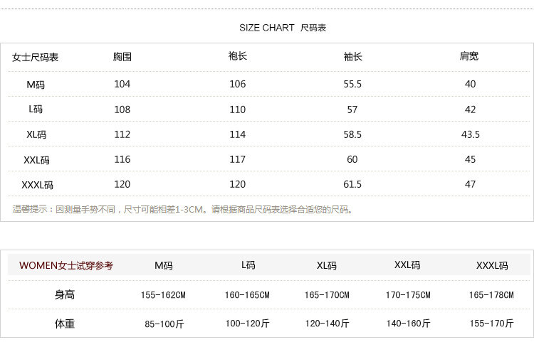 Peignoir jeunesse XU EN 86029# - Ref 593007 Image 11