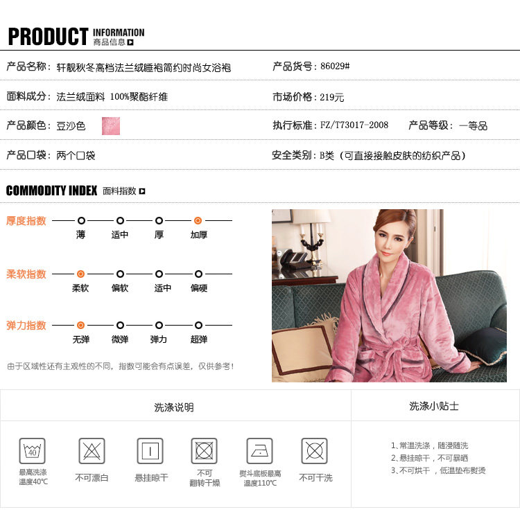 Peignoir jeunesse XU EN 86029# - Ref 593007 Image 10