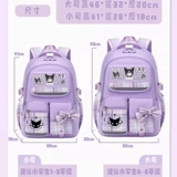 Дети в начальной школе школьников, дети, дети, девочки, один два -шестой класс.