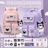 Дети в начальной школе школьников, дети, дети, девочки, один два -шестой класс.