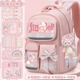 Дети в начальной школе школьников, дети, дети, девочки, один два -шестой класс.