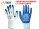 12 Double Xingyu борьба Fn108 Blue