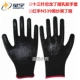12 двойной Hongyu N539 Black