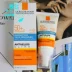 Kem dưỡng da mới của Pháp chăm sóc đặc biệt nhẹ nhàng và làm mới kem chống nắng SPF50 + màu xanh da trời tiêu chuẩn 50ml không mùi hương kem chống nắng không nâng tone Kem chống nắng