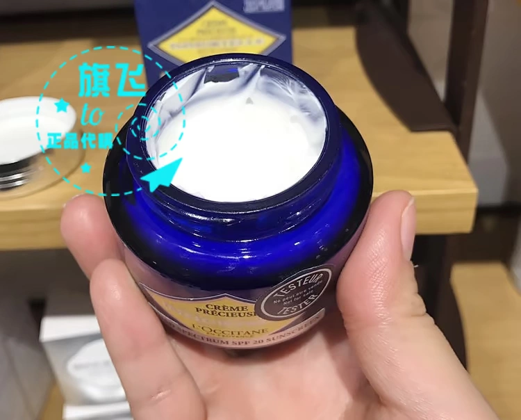 Pháp mua tại địa phương LOccitane Helichrysum Revitalizing Day Cream Precious 50ml dưỡng ẩm chống nhăn - Kem dưỡng da dưỡng ẩm centella