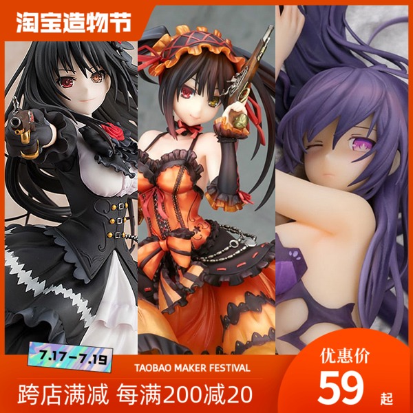 Date battle time Saki mad three model kite one Origami model Ten incense four series Nao beautiful girl model peripheral