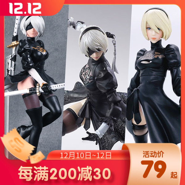 Neil 2B Miss Sister Mechanical Life Body Mechanical Era Yurha No. 2 Type B Hand-made Model Peripherals