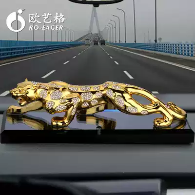 Leopard car car interior products car ornaments high-end men's atmosphere creative center console decoration supplies Daquan