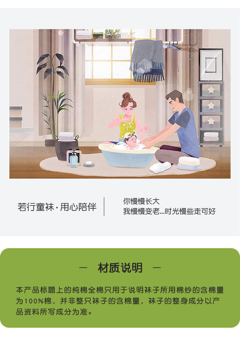 儿童袜子男童春夏季薄款纯棉透气防臭网眼运动学生袜无骨中筒白色 — 20