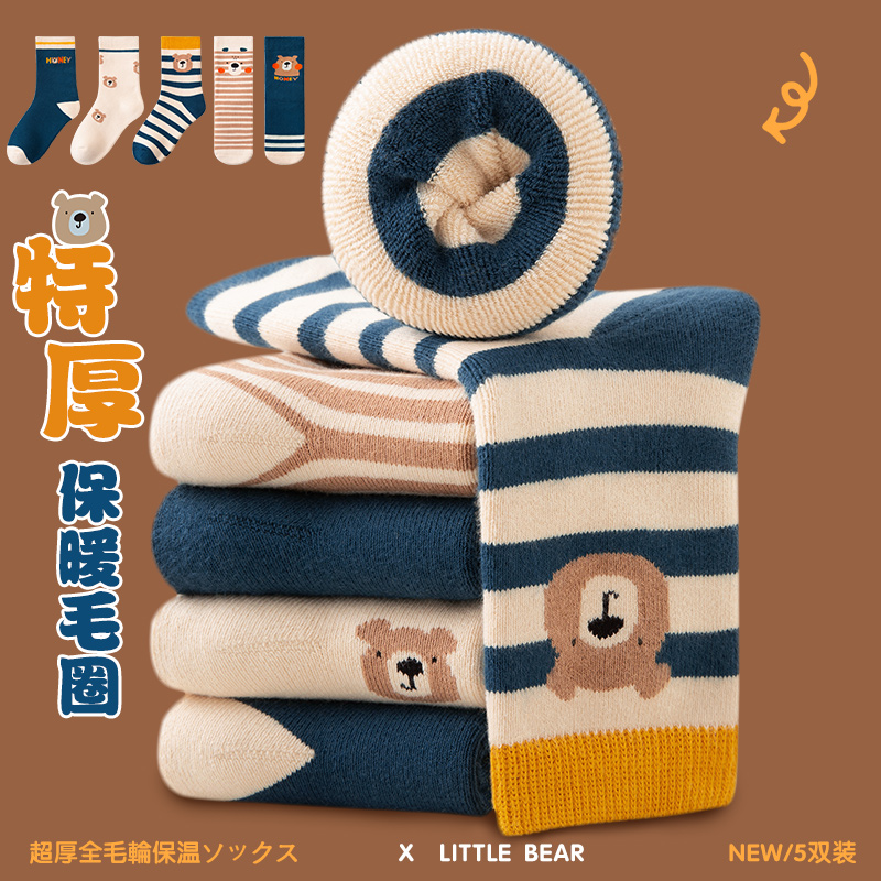 子供靴下男の子冬肥厚ベルベット秋と冬テリー男の子フロアソックスベビー暖かい綿の靴下冬