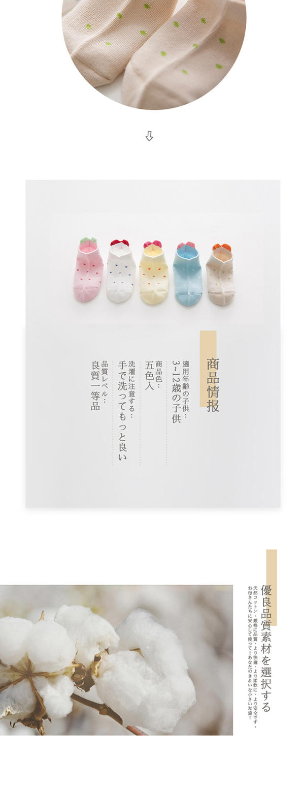 Trẻ em vớ cotton không xương vớ nông miệng bé gái vớ bé 3-5-7-9 tuổi Trẻ nhỏ vớ lớn thuyền mới thời trang trẻ em cao cấp