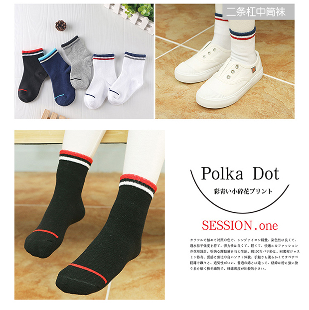Mùa xuân và mùa thu Mới Trẻ em vớ cotton Cô gái bé trai 5-7-9-12 tuổi Vớ cotton không xương quan tat dep cho be