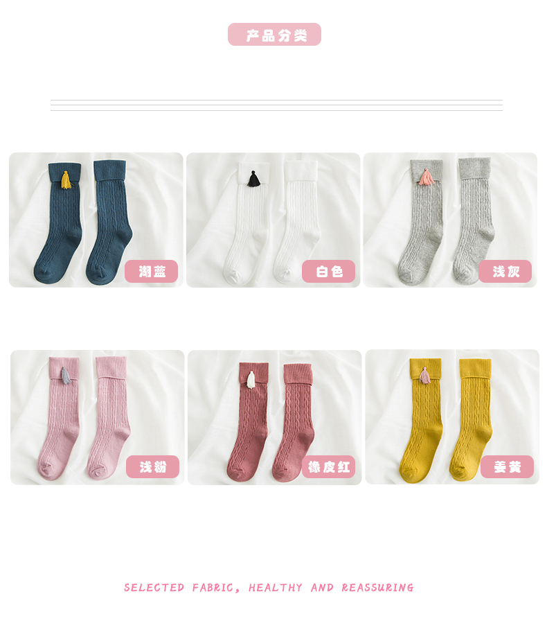 Mùa xuân New Children Bít tất Cô gái Cotton Flanging Cọc vớ 1-3-5-8 tuổi Nữ bé kẹo bông vớ Mùa xuân và mùa hè mỏng tất đùi