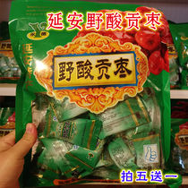 North Shaanxi Yanan special production Yongde red wild acid tribute date independent small packaged casual food