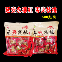 Yananite production Yanan Yongde red date clip walnut independent small package without any additives per bag 500 gr