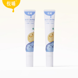 悦哺婴儿唇周膏隔离口水膏2支