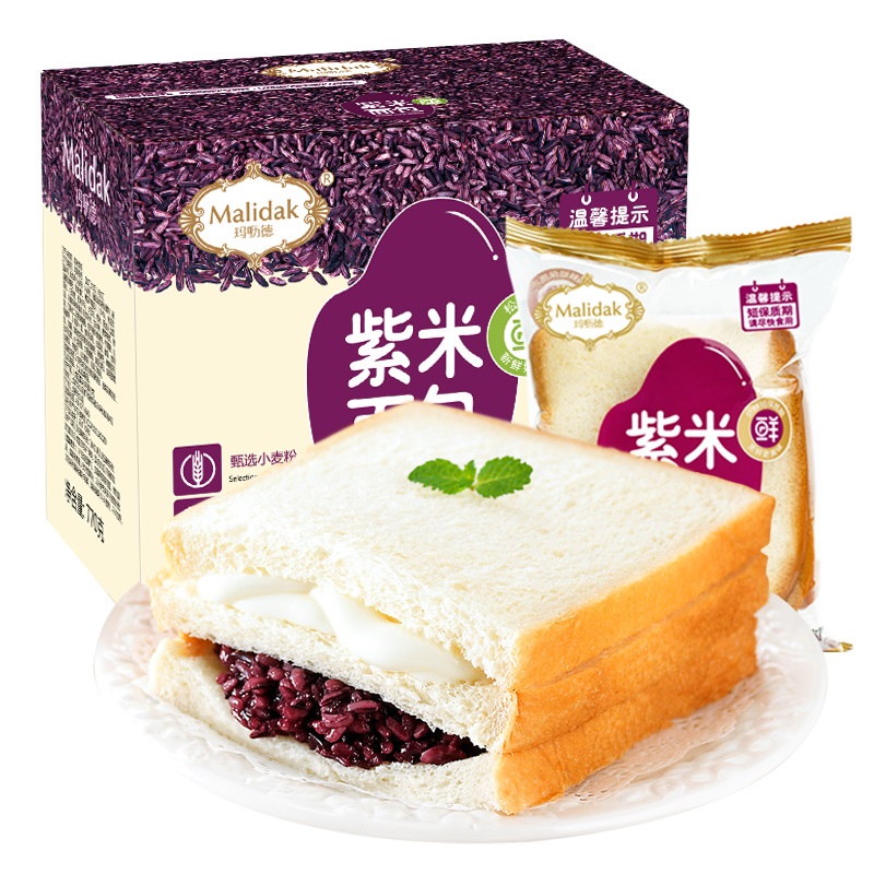 玛呖德紫米面包奶酪三明治夹心早餐面包学生宿舍零食整箱休闲解馋
