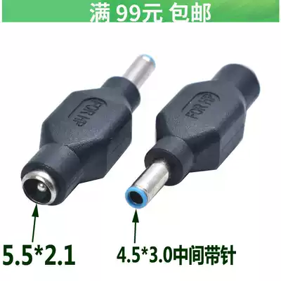 DC Adapter 5 5*2 1 female to hp hp 4 5*3 0 with pin blue Ultrabook power interface