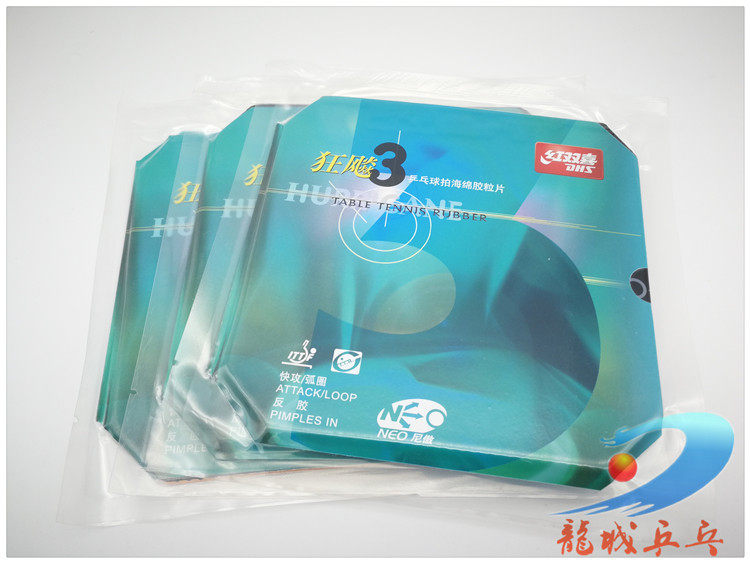 (Dragon City Ping Pong) Inorganic version NEO crazy three NEO general three