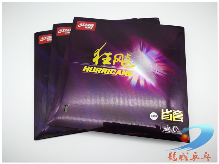 (Dragon City Table Tennis) Red Double Happy Provincial Crazy Rubber Provincial Team Crazy 3 Table Tennis Racket Anti-Glue Sleeve Glue Provincial Set