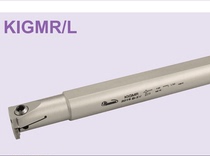 Shesba CNC inner hole cutting tool bar KIGMR2016B-3V 1716B-2V KIGMR2520-3V