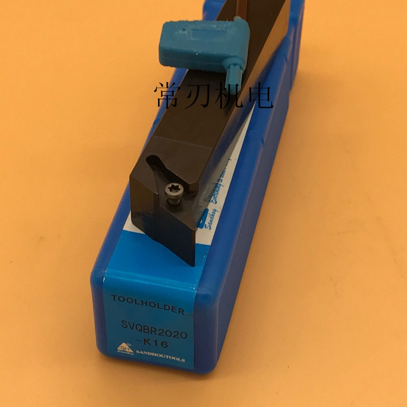 San Korean CNC CNC Cycle knife knife SVQBR2525M16 SVQBR3232P16 SVQBL2525M16