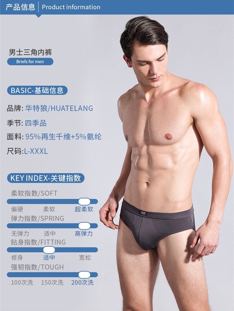 4 đồ lót nam tăng trung đồ lót nam tóm tắt sợi tre đồ lót tam giác bông phương thức đồ lót thanh niên quần lót con voi