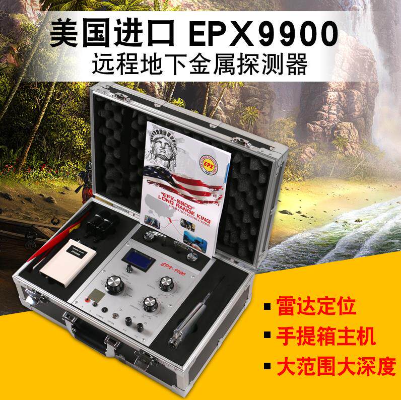 Underground Metal Detector Remote Radar Treasure Hunt EPX9900 Archaeological Depth Prospector Treasure gold and silver bronze jade