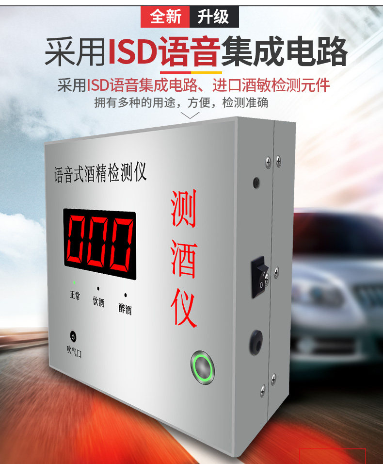 YCG-2N voice alarm alcohol tester coal mine alcohol tester mine wall-mounted alcohol tester