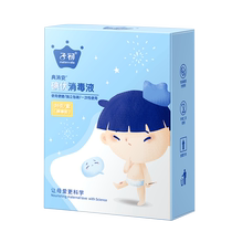 Disposable baby iodophor cotton swabs for newborn baby navel cord disinfection baby iodine cotton swabs 36 pieces