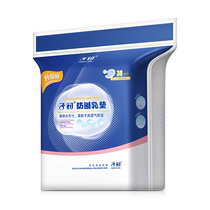 Zichu anti-leakage breast pads for lactation and postpartum disposable breathable ultra-thin anti-leakage breast pads for pregnant women spring and summer 120 pieces