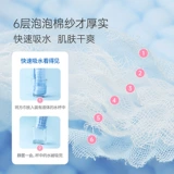 子初 Детский марлевый слюнявчик для раннего возраста, влажные салфетки для умывания, детское полотенце, носовой платок для новорожденных