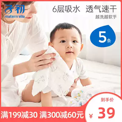 Early baby bubble cotton yarn square towel facial towel newborn baby wash face small towel children handkerchief 5