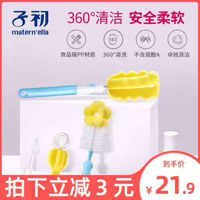 Sub-functional bottle brush baby silicone nipple brush suction tube brush baby wash bottle brush cleaning brush set