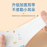 子初 Мультяшная детская трехмерная медицинская маска, одноразовые наушники, 3D