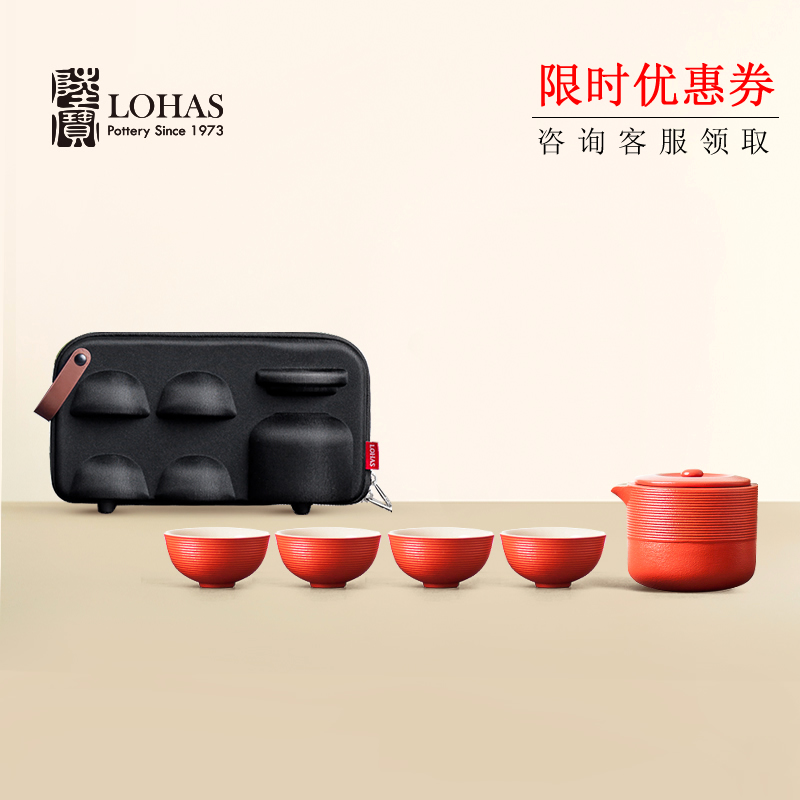 Lubao Ceramic Red Dot Screwup Travel Pot Tea Group Portable Outdoor Anti Burn Sun Style Tea Set For Graduation Season Presents