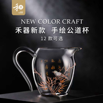 Taiwan Grammer Hand Painted Fair Cup Handmade Thicken heat-resistant glass Jingdezhen Lottery Tea Uniform Cup Upscale Boutique