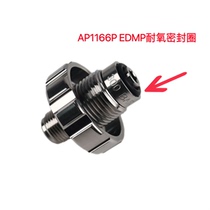 APEKS DIN air inlet EDMP sealing ring is pure oxygen resistant pressure resistant and corrosion resistant suitable for XTX200XTX50