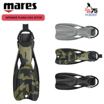 MARES POWER FINS JETFIN diving fins diving fins technical diving fins large propulsion steel belt