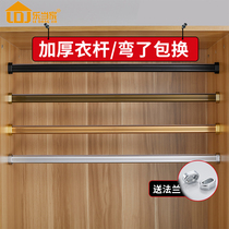 Wardrobe hanging clothes pole closet crossbar cupboard hanging pole cabinet clothes rod Toflange seat hanger rod clothes-in-cabinet accessories