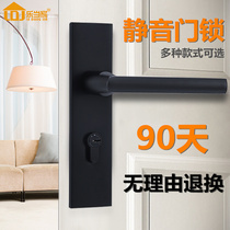 Lotte Home Door Lock Indoor Bedroom Door Lock American Black Toilet Solid Wood Door Handle Home Mute Lock