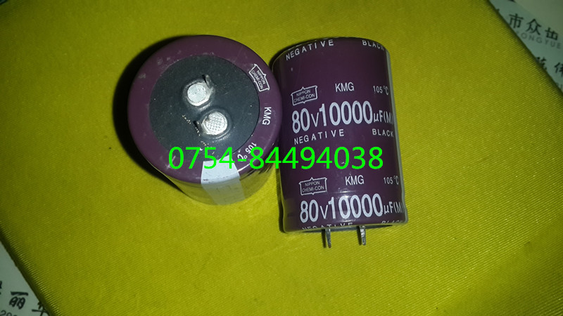 Disassembly electrolytic capacitor 80V10000UF 30X50 Ina ELNA spot